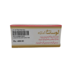 Losanta Diu 50+12.5mg
