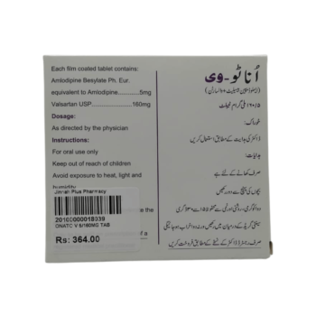 Onato-V 5/160mg
