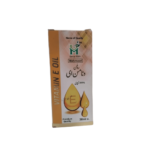 Vitamin Oil Mahmood Oil