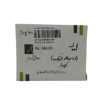 Acenac SR 200mg