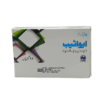 IVATAB 5mg