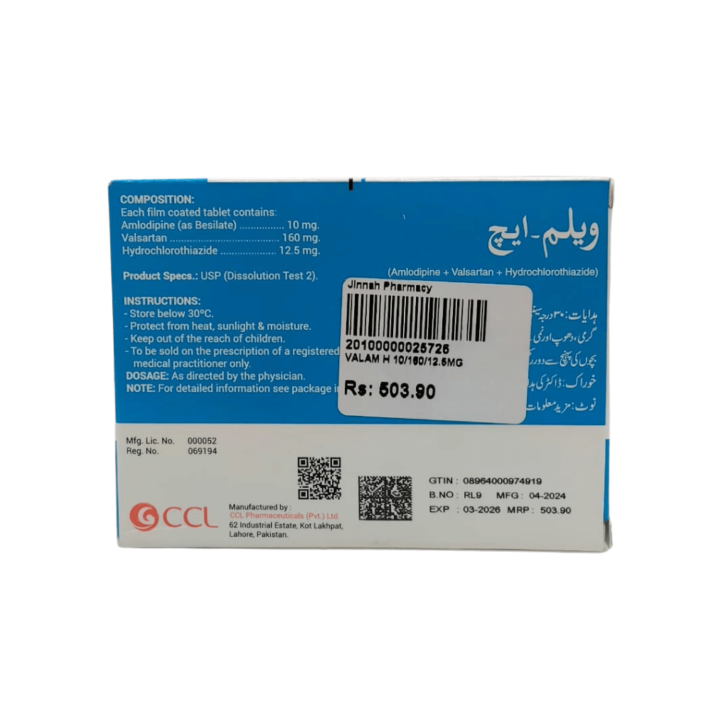Valam-H 10/160/12.5mg Valam-H 10/160/12.5mg