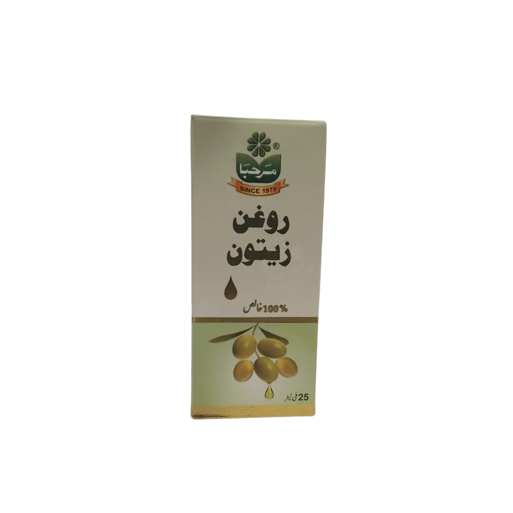 Marhaba Olive Oil