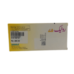 Rotec 75mg