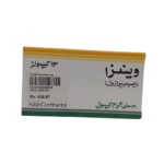 venza 40mg