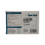 Anomed 8mg