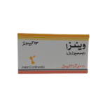 Venza 20mg