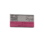 Pletaal 50mg (100 Tablets)