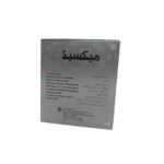 Maxeed Sachets