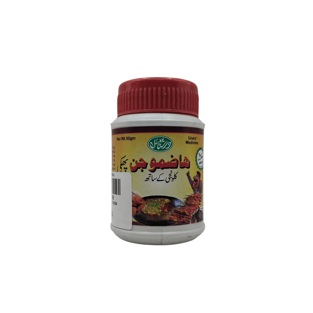 Hazmoojan Paki 50GM