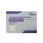 Canulla Dressing  (100 Pcs)