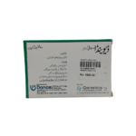 Davenda 500mg