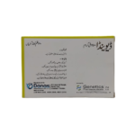 davenda 250mg