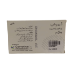 depruch 25mg