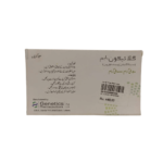 Glycon-M 50/1000mg