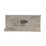 Rosugen 20mg