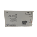 Rosugen 5mg