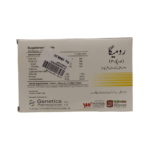 Romega