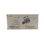 Olepra 5mg